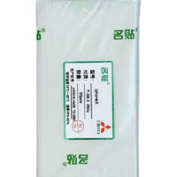 Lamina Oca Iphone X - Xs Paquete 50 Unidades