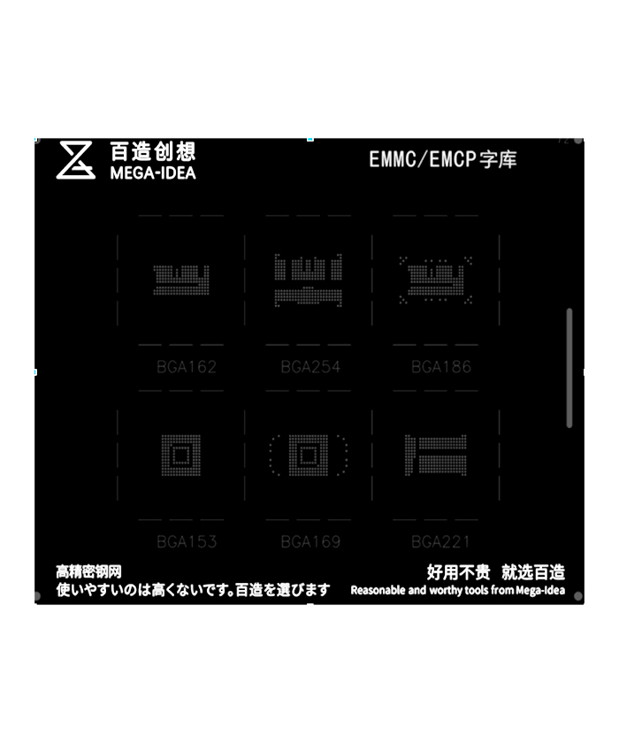 Stencil para Memorias Android Emmc/Emcp Stencil para Memorias Android Emmc/Emcp